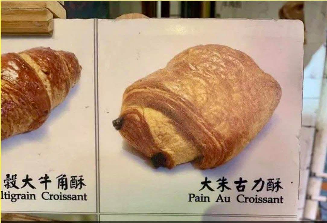 Des pâtisseries avant l'été